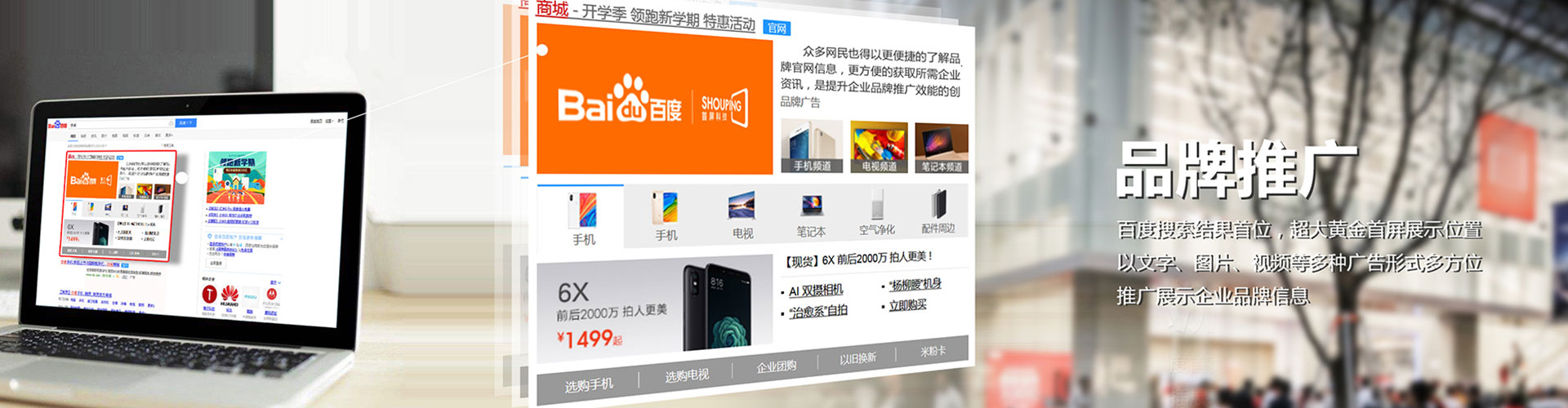 关庙微博信息流