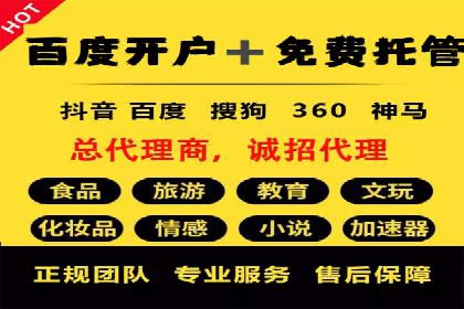 案例解析：关键词竞价排名策略调整